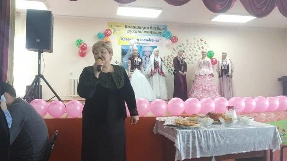 Келіндер сайысы
