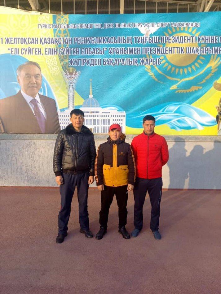 1 желтоқсан ҚР тұңғыш Президенті күніне орай