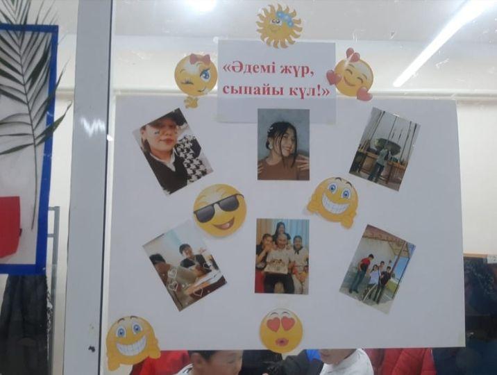 Фотосуреттер көрмесі