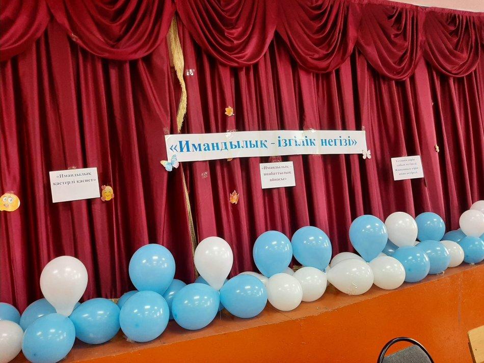 "Имандылық-ізгілік негізі"