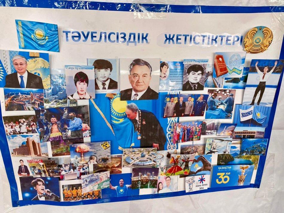 Жас мамандар сайысы