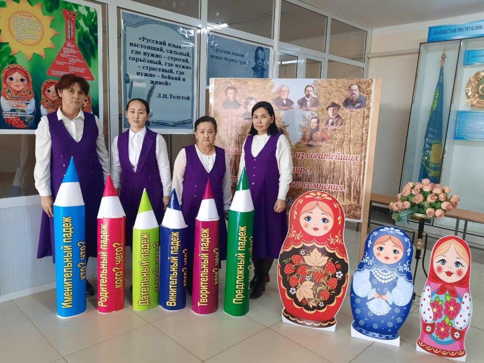 Орыс тілі мен әдебиеті пәні апталығы