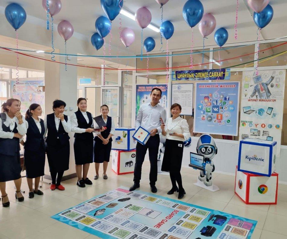 "Цифрлық әлемге саяхат" атты апталық