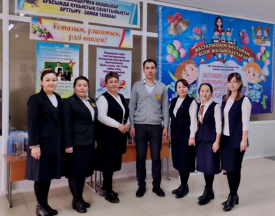 "Ж.Сауырбаева атындағы N16 ЖОМ" сынып жетек.лер сайысы