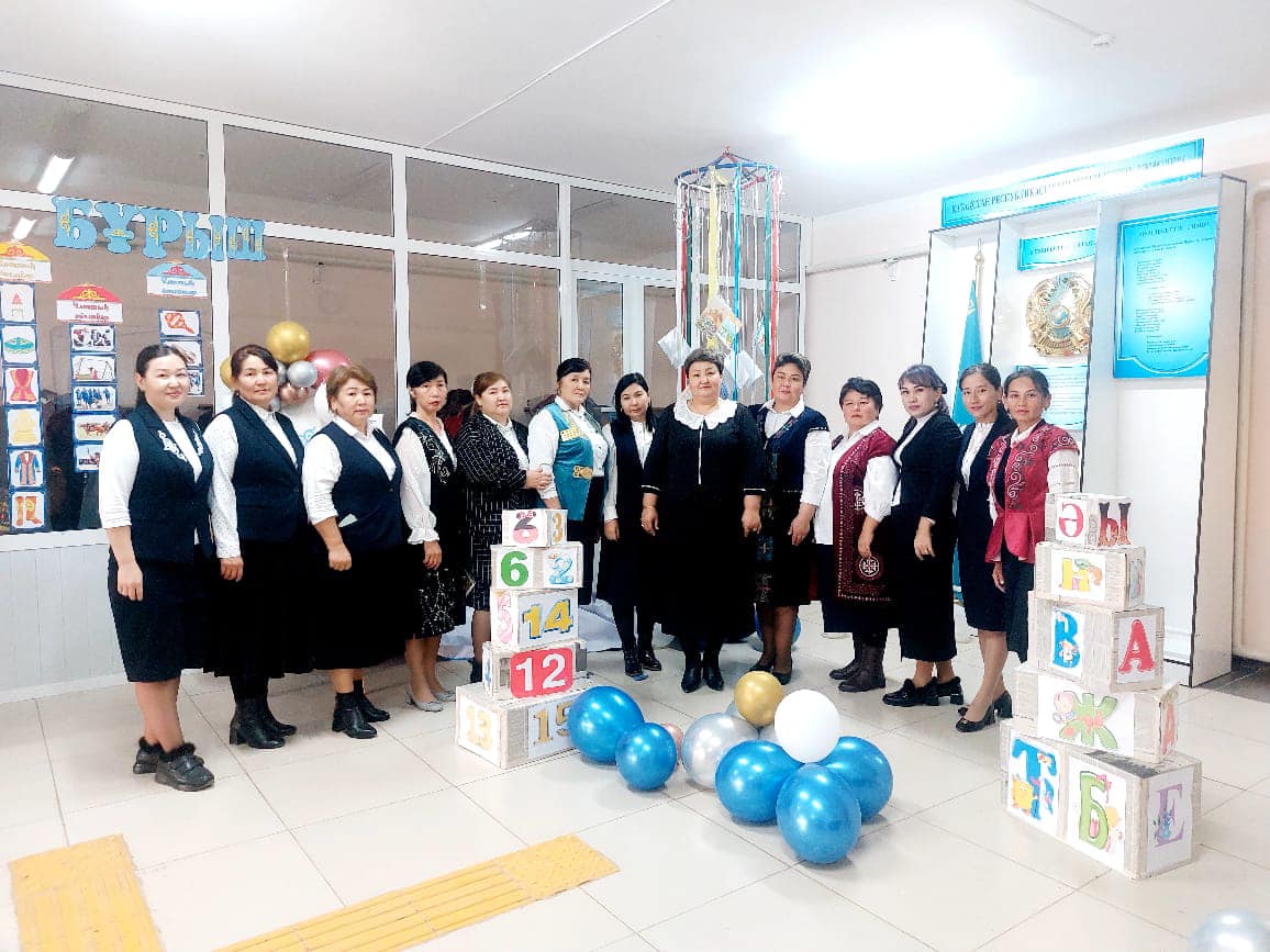 "Білім бұлағы бастауышта"