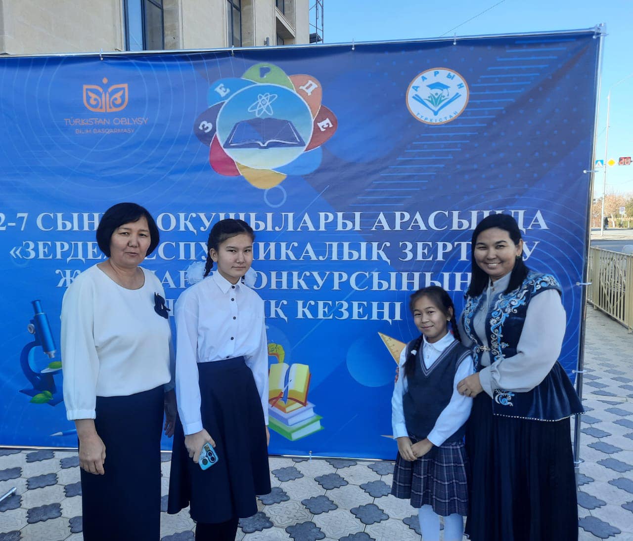 «Зерде» 2-7 сынып оқушылары арасындағы зерттеу жобалары.