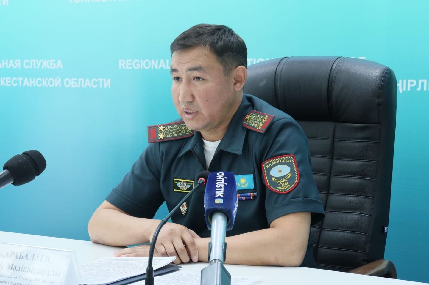 СУҒА ШОМЫЛУ ЕРЕЖЕСІН ҚАТАҢ САҚТАУҒА ШАҚЫРДЫ.