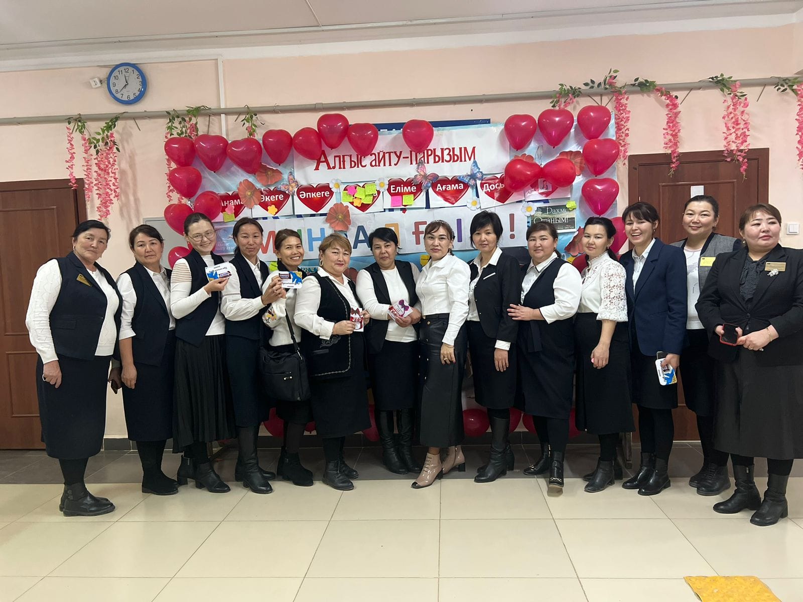 Көктемнің ең алғашқы күні 1-ші наурыз «Алғыс-айту»