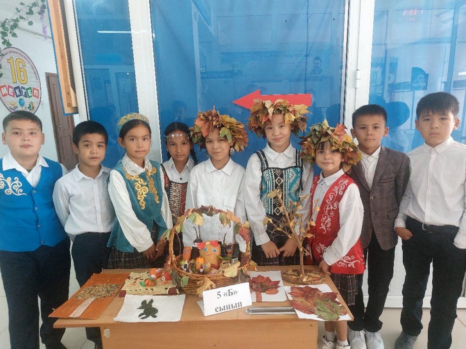 Алтын күзге байланысты көрме ұйымдастырылды.