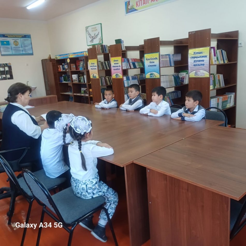 "Әлем менің көзіммен"