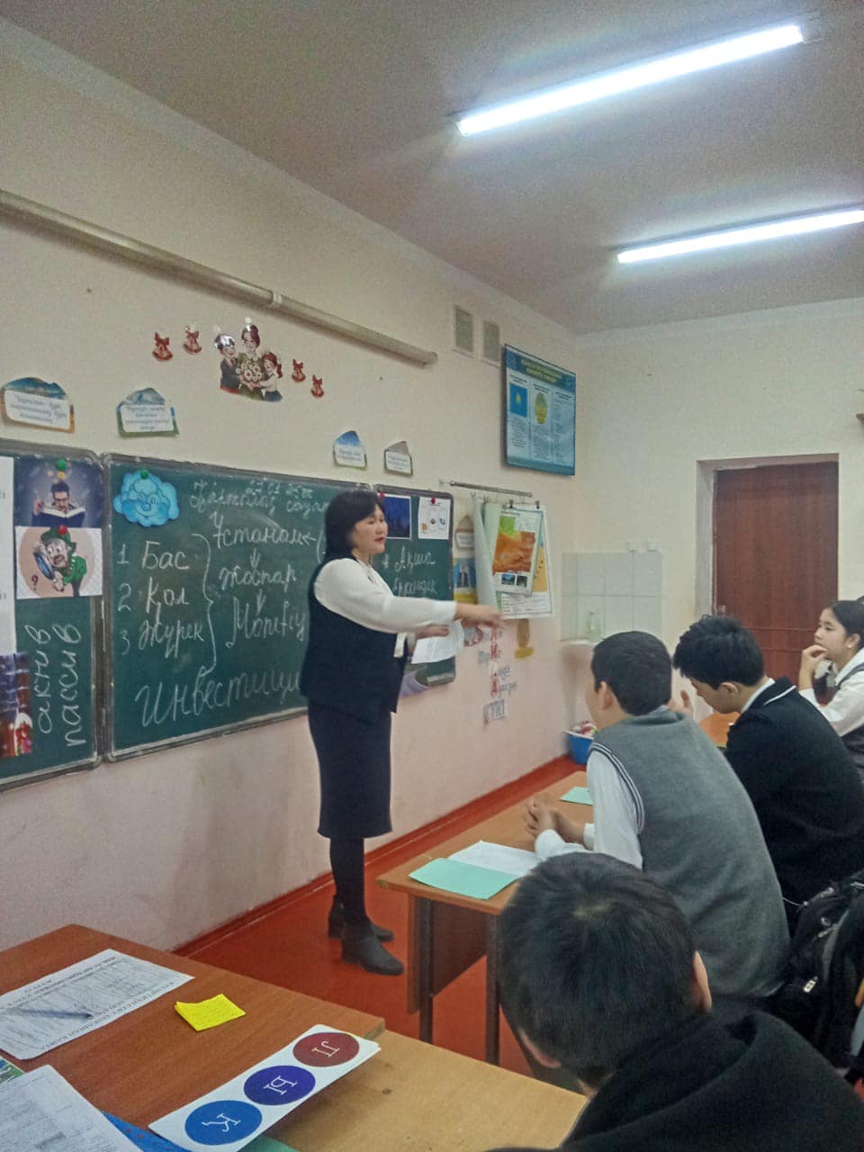 "Қаржылық сауаттылық"