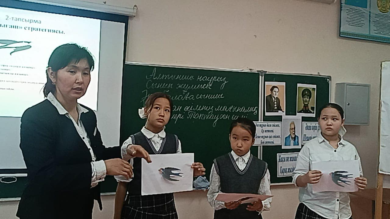 "Әке-балаға сыншы"