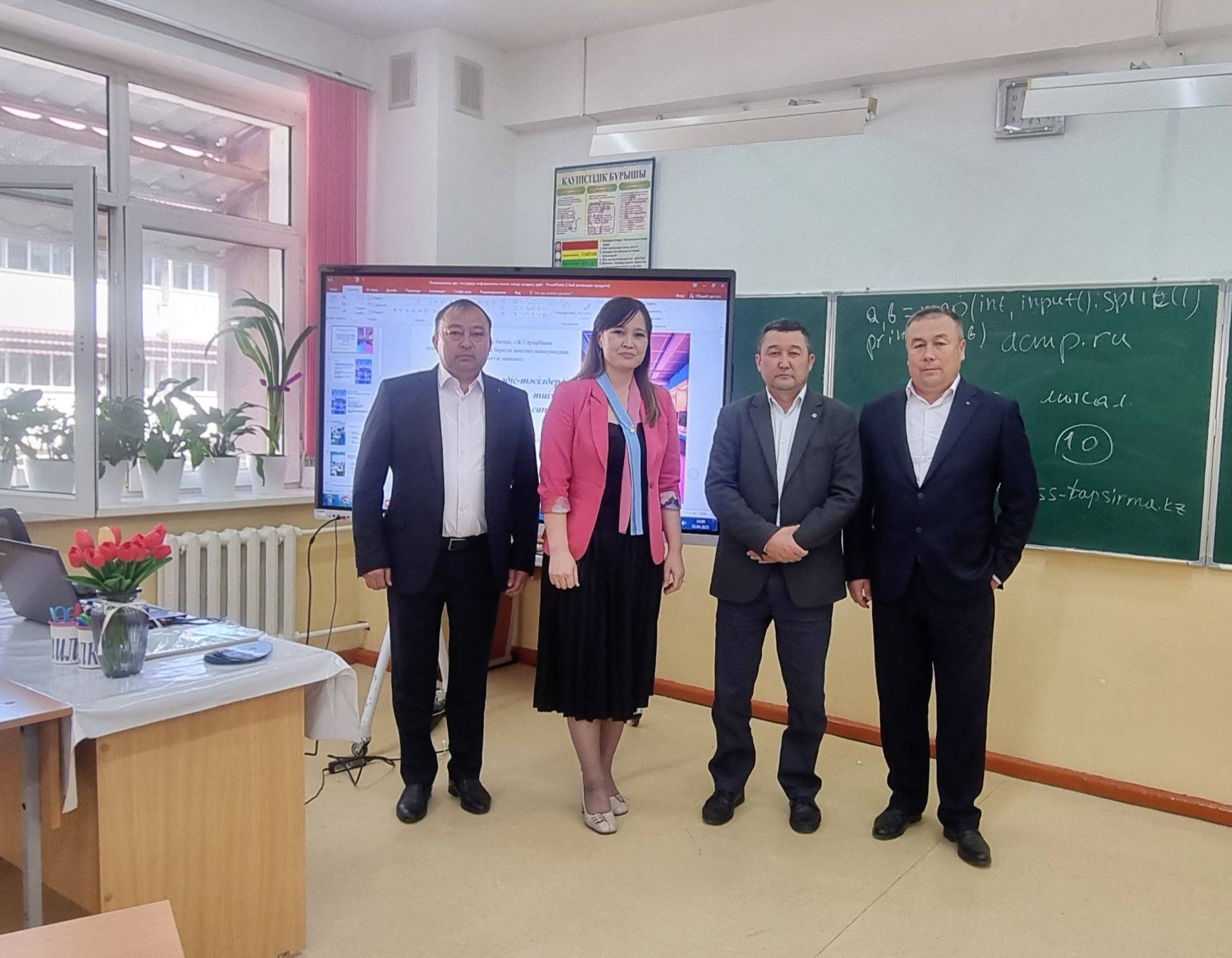 "Инновация мен креативтілік - білім берудің жаңа тенденциялары"